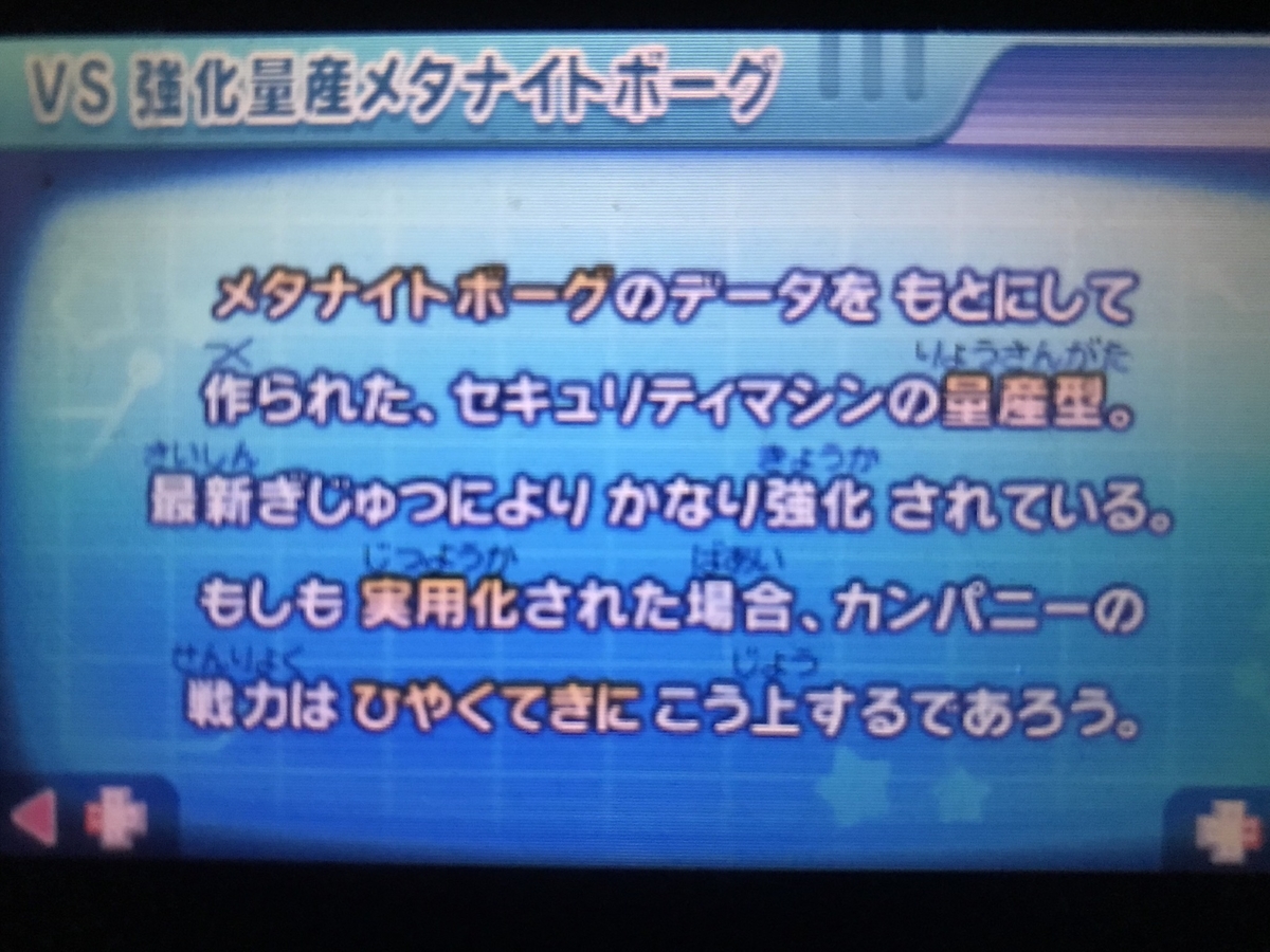 f:id:soulcrash:20200216132403j:plain f:id:soulcrash:20200216132403j:plain