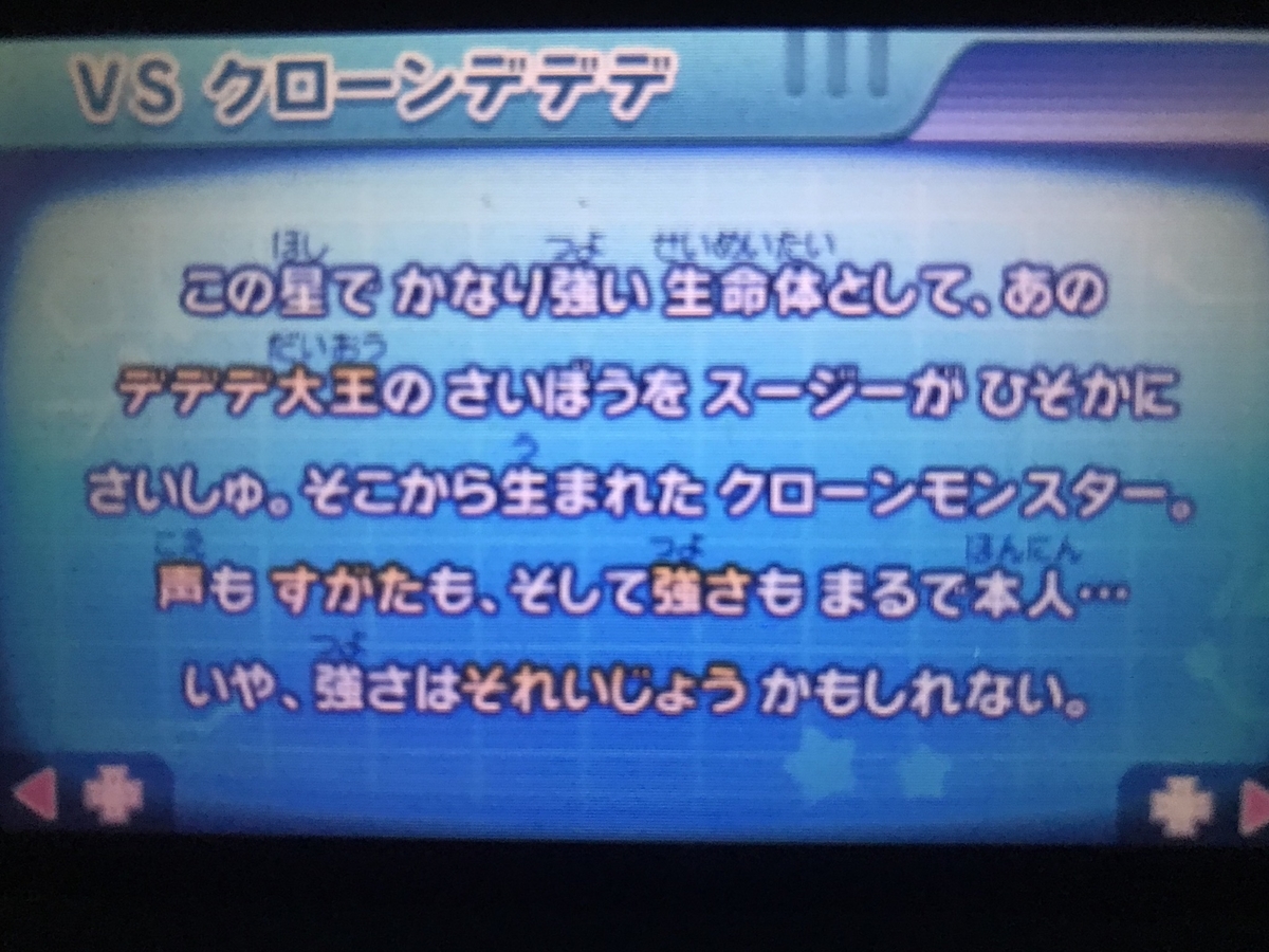f:id:soulcrash:20200216132424j:plain f:id:soulcrash:20200216132424j:plain