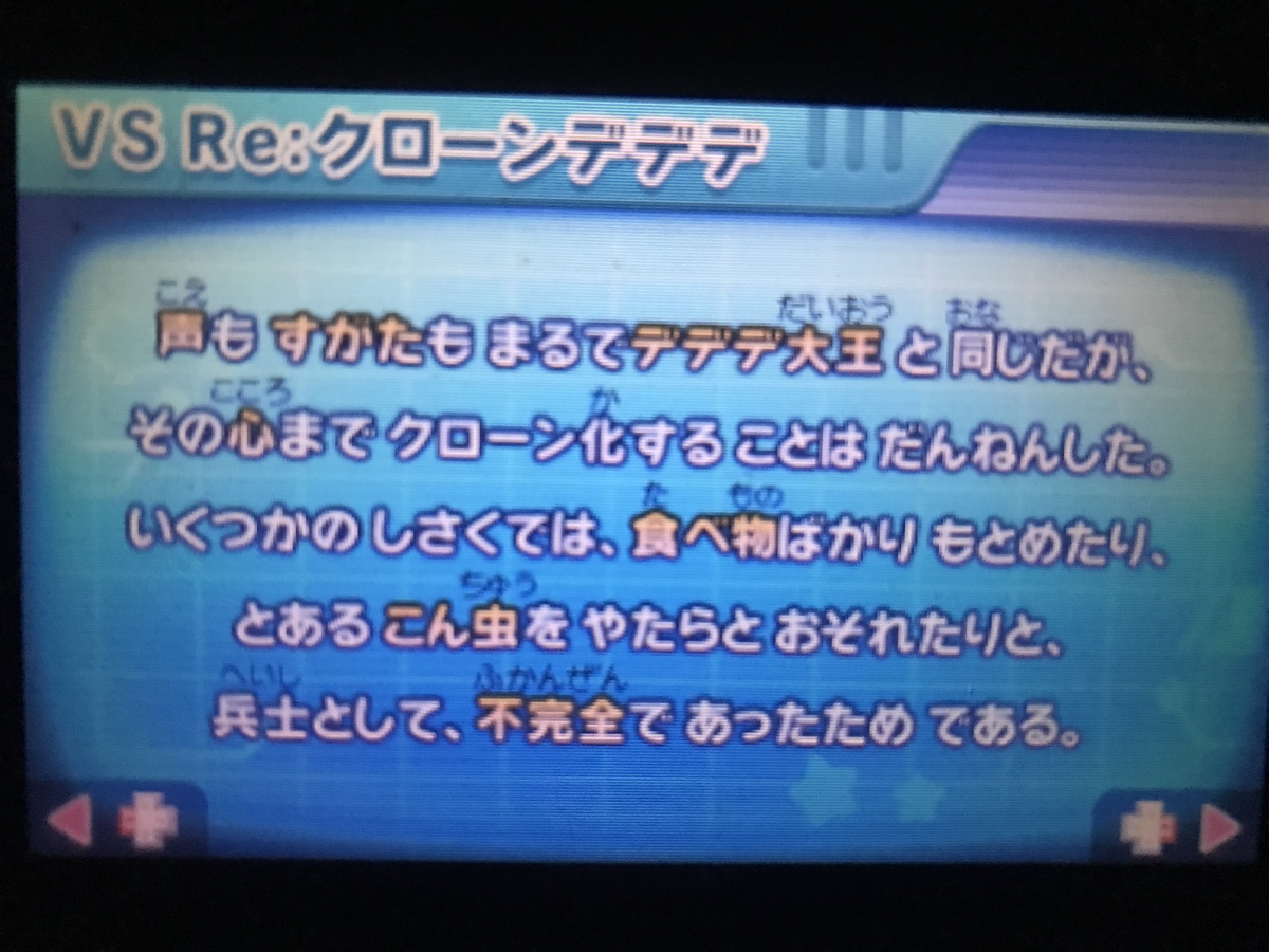 f:id:soulcrash:20200216132449j:plain f:id:soulcrash:20200216132449j:plain