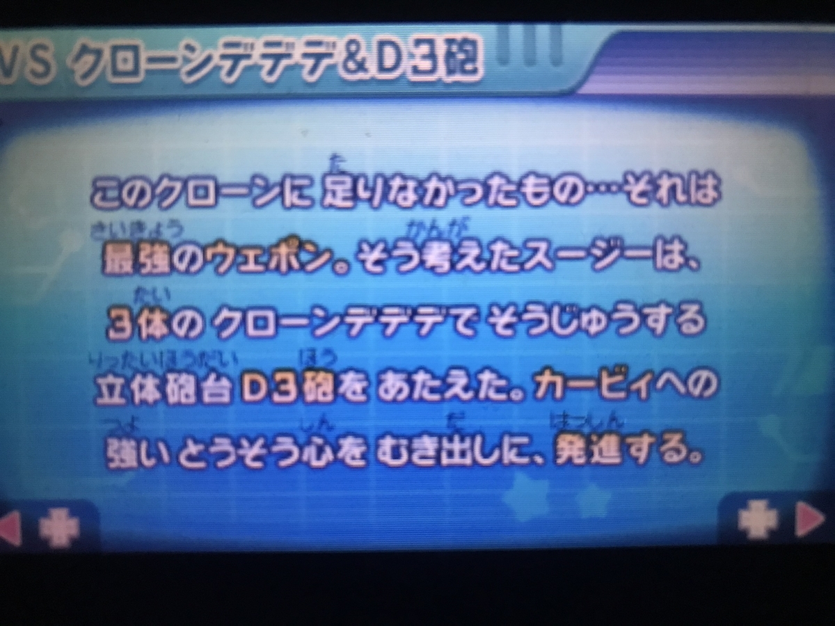 f:id:soulcrash:20200216132603j:plain f:id:soulcrash:20200216132603j:plain