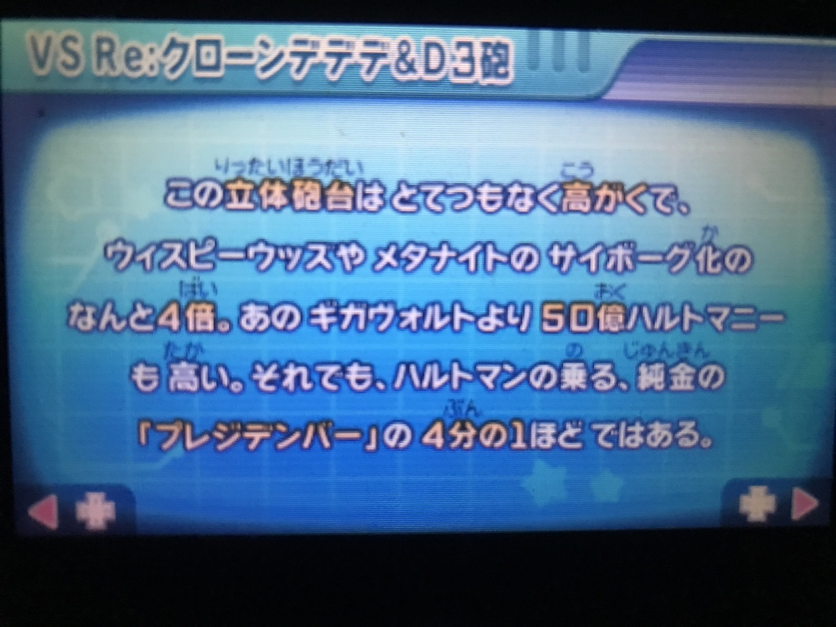 f:id:soulcrash:20200216132648j:plain f:id:soulcrash:20200216132648j:plain