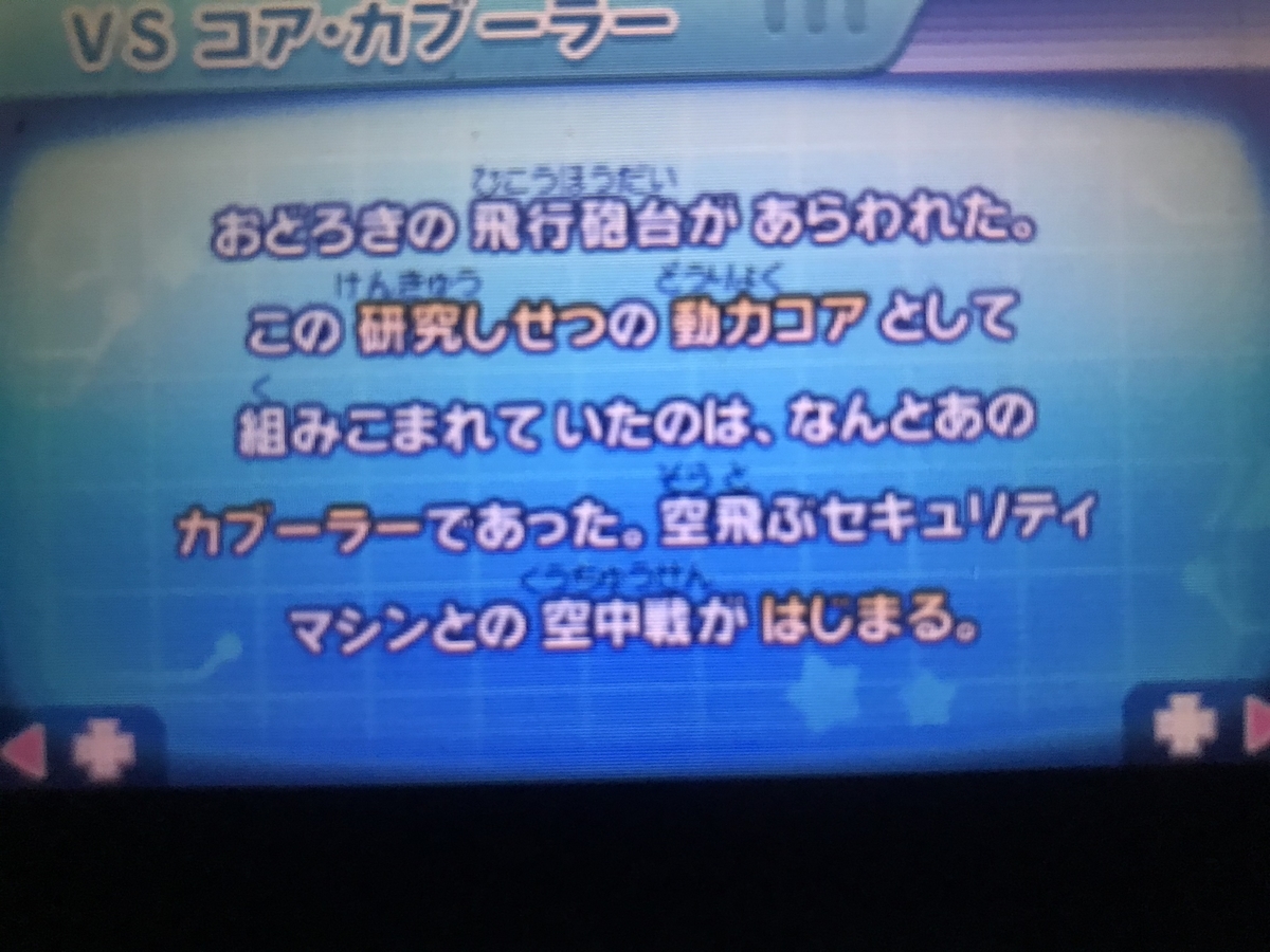 f:id:soulcrash:20200216133815j:plain f:id:soulcrash:20200216133815j:plain