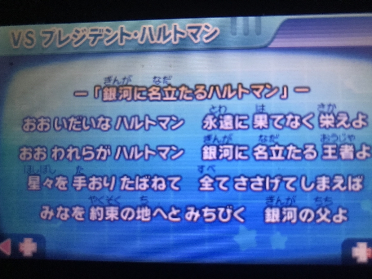f:id:soulcrash:20200216133845j:plain f:id:soulcrash:20200216133845j:plain