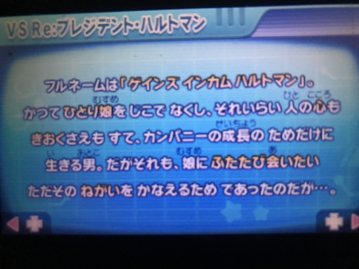 f:id:soulcrash:20200216133910j:plain f:id:soulcrash:20200216133910j:plain