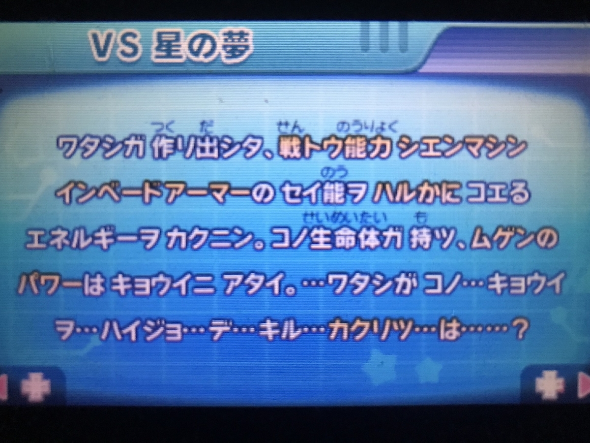 f:id:soulcrash:20200216134133j:plain f:id:soulcrash:20200216134133j:plain