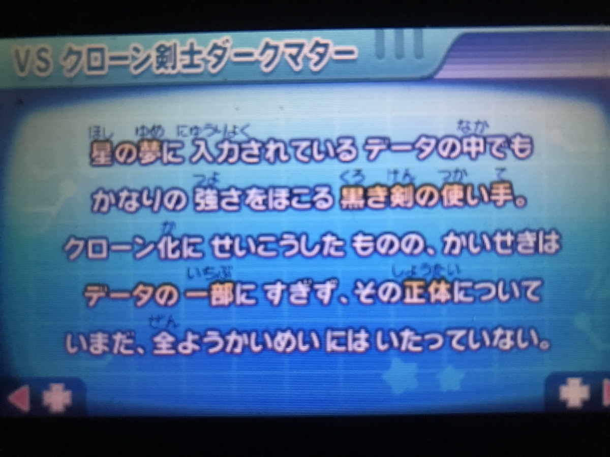 f:id:soulcrash:20200216134201j:plain f:id:soulcrash:20200216134201j:plain