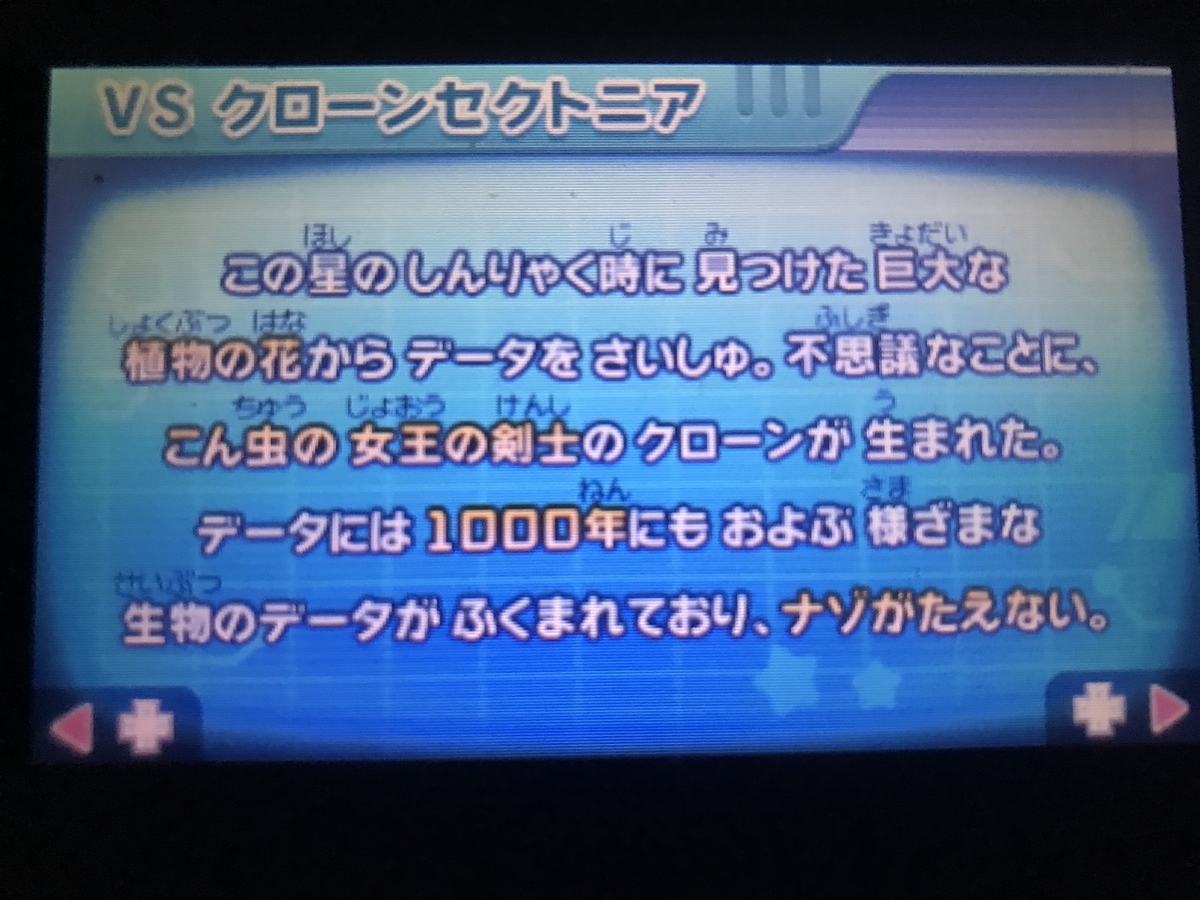 f:id:soulcrash:20200216134231j:plain f:id:soulcrash:20200216134231j:plain