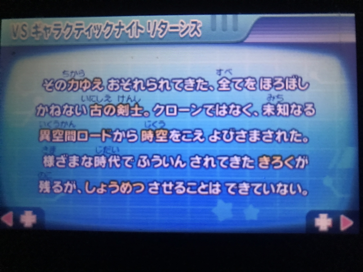 f:id:soulcrash:20200216134258j:plain f:id:soulcrash:20200216134258j:plain