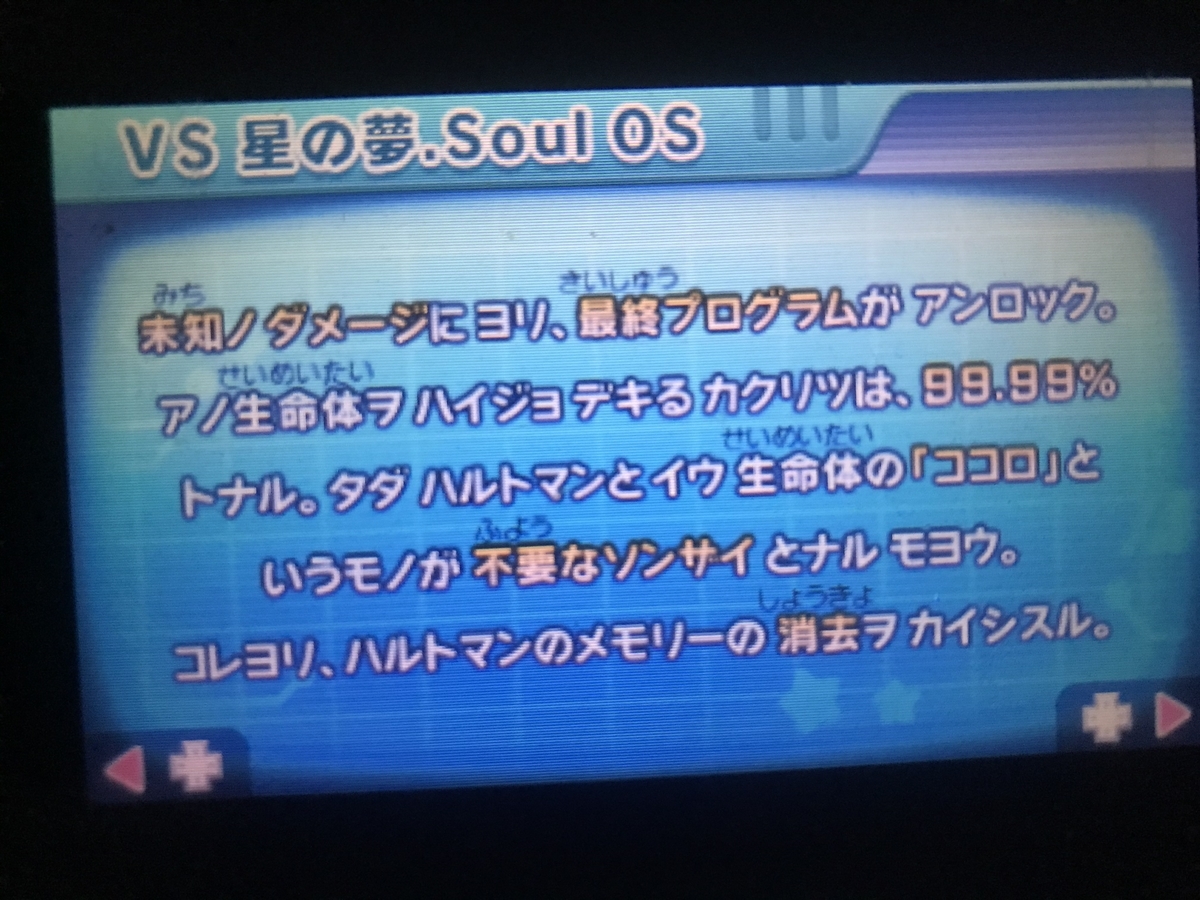 f:id:soulcrash:20200216134329j:plain f:id:soulcrash:20200216134329j:plain