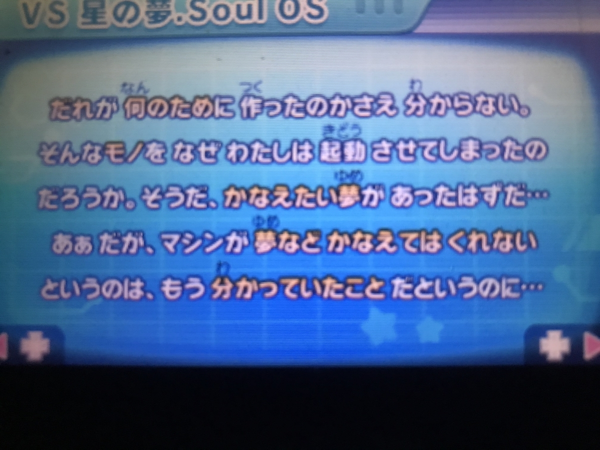 f:id:soulcrash:20200216134402j:plain f:id:soulcrash:20200216134402j:plain