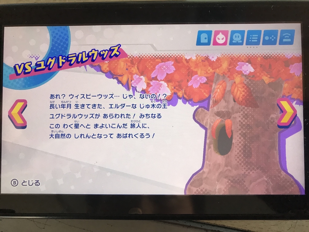 f:id:soulcrash:20200221161001j:plain f:id:soulcrash:20200221161001j:plain