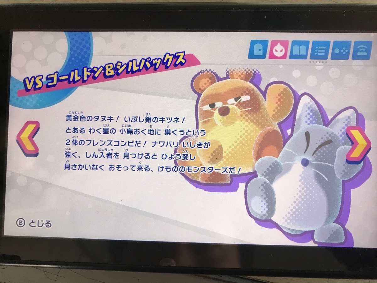 f:id:soulcrash:20200221161016j:plain f:id:soulcrash:20200221161016j:plain