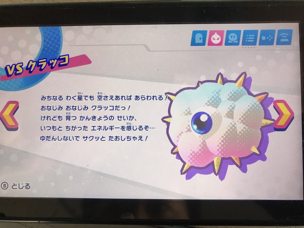 f:id:soulcrash:20200221161102j:plain f:id:soulcrash:20200221161102j:plain