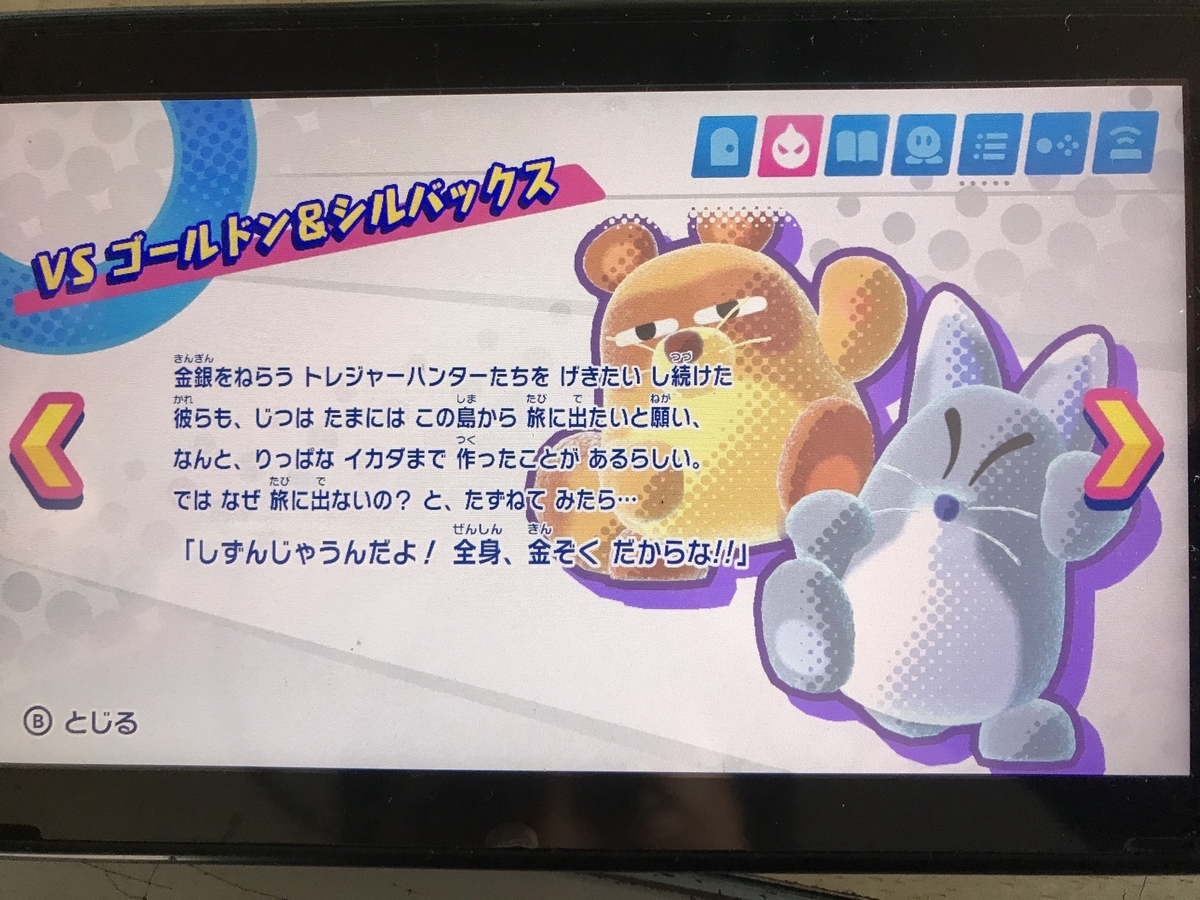 f:id:soulcrash:20200221161149j:plain f:id:soulcrash:20200221161149j:plain