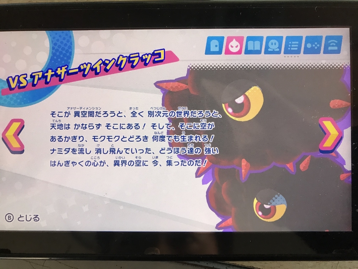 f:id:soulcrash:20200221161204j:plain f:id:soulcrash:20200221161204j:plain
