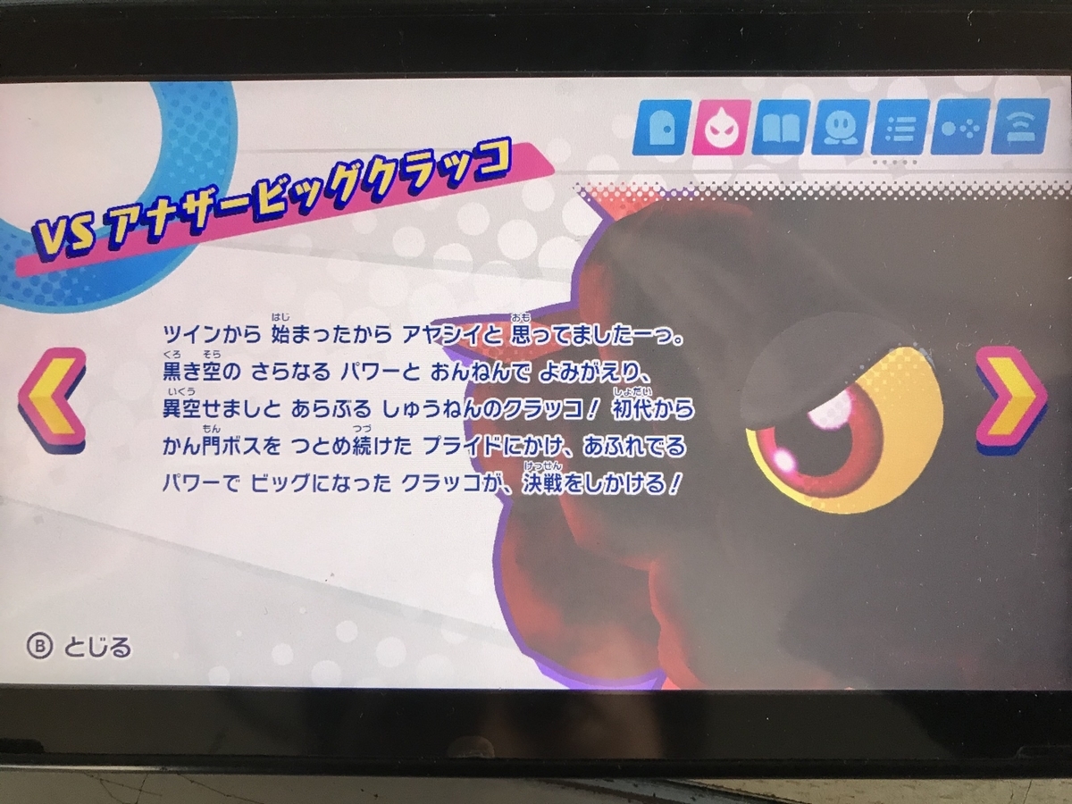 f:id:soulcrash:20200221161218j:plain f:id:soulcrash:20200221161218j:plain