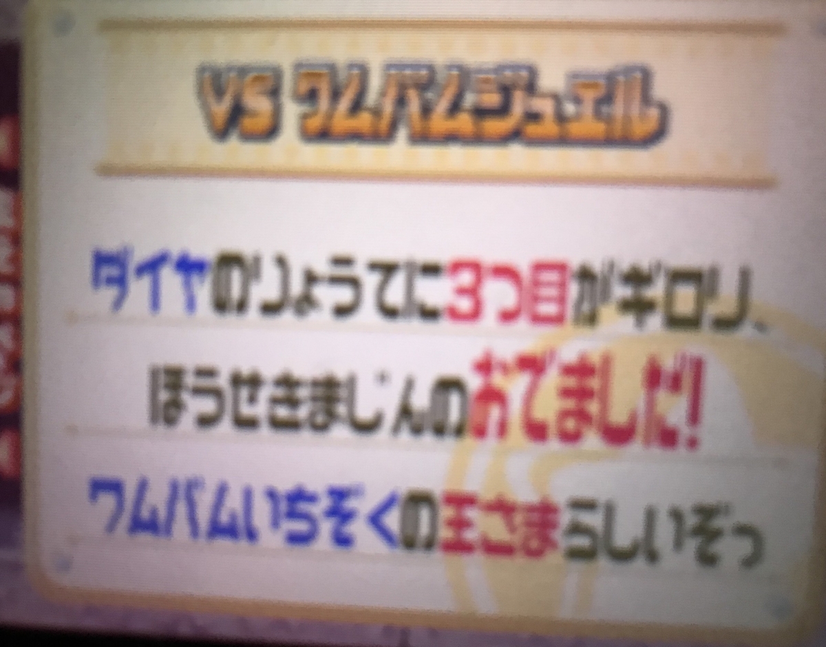 f:id:soulcrash:20200223144423j:plain f:id:soulcrash:20200223144423j:plain