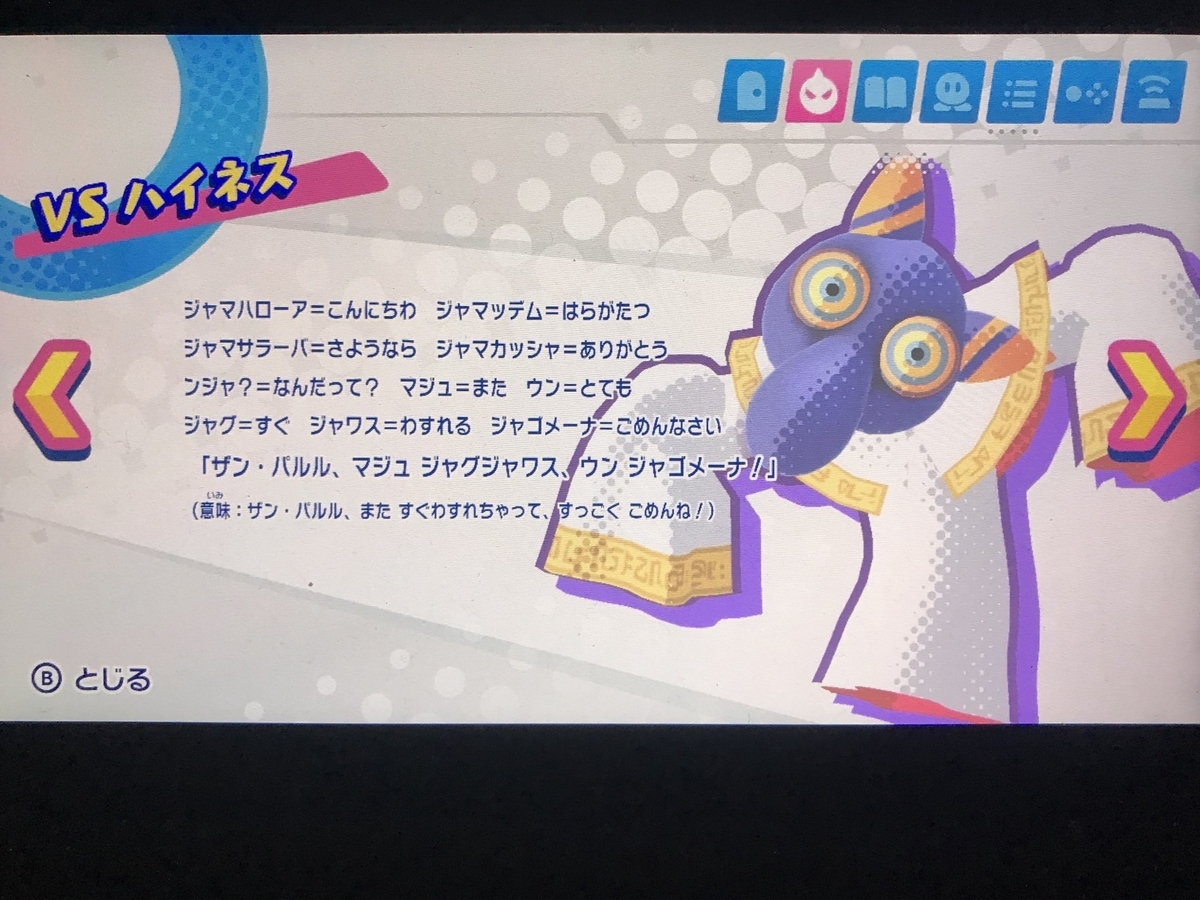 f:id:soulcrash:20200227162812j:plain f:id:soulcrash:20200227162812j:plain
