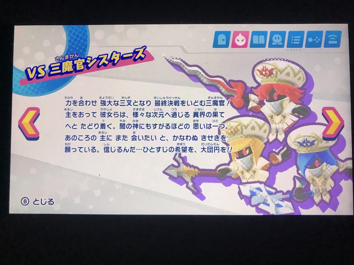 f:id:soulcrash:20200227162913j:plain f:id:soulcrash:20200227162913j:plain
