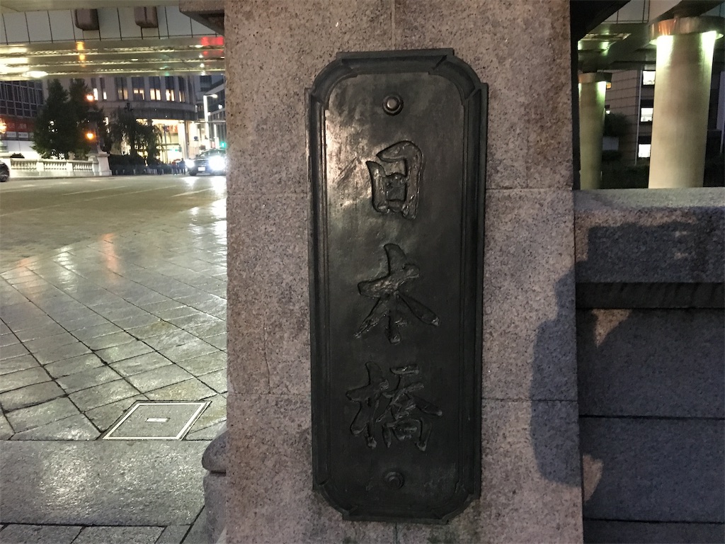 f:id:souljem:20181206192226j:image