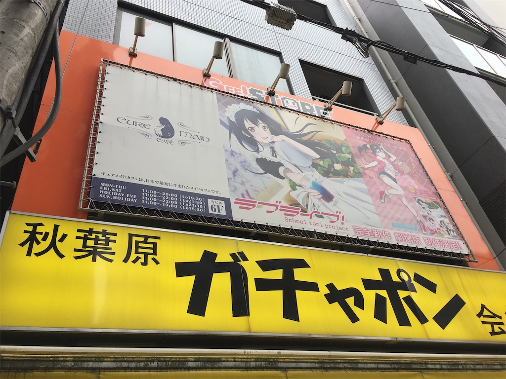 f:id:souljem:20181223190515j:image