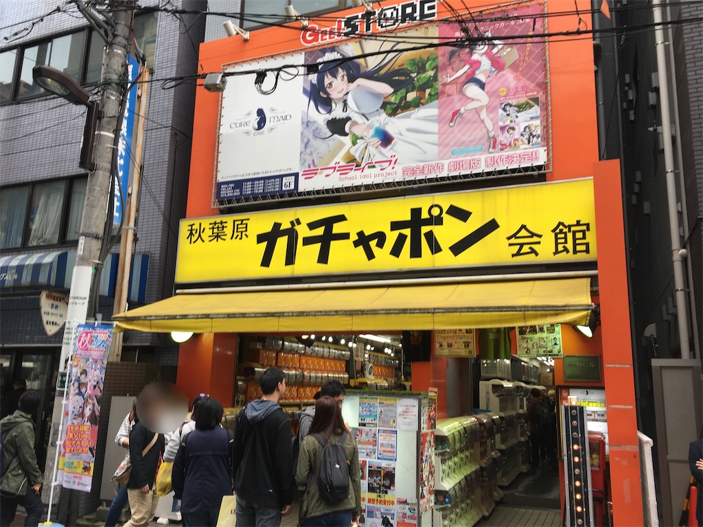 f:id:souljem:20181224191118j:image