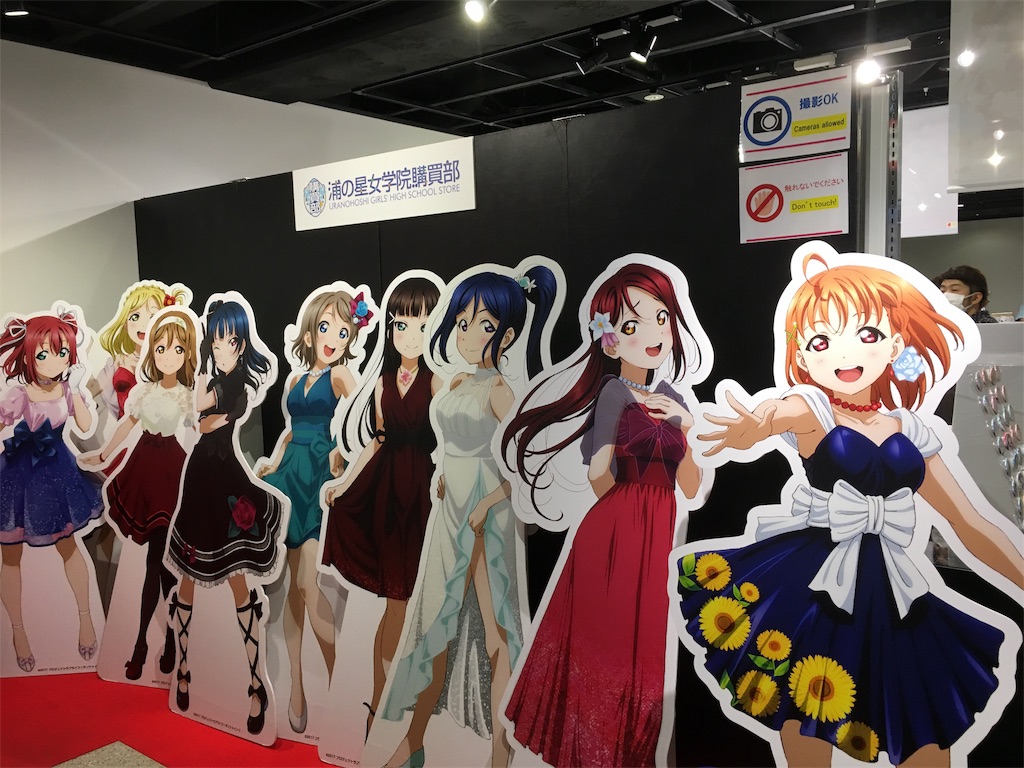 ラブライブ！ 聖地巡礼 その3 - soul jemの聖地巡礼日記