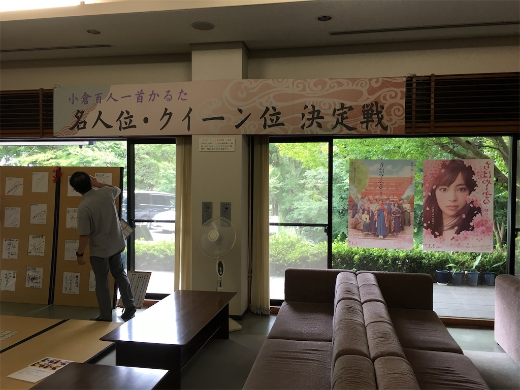 f:id:souljem:20190116195311j:image