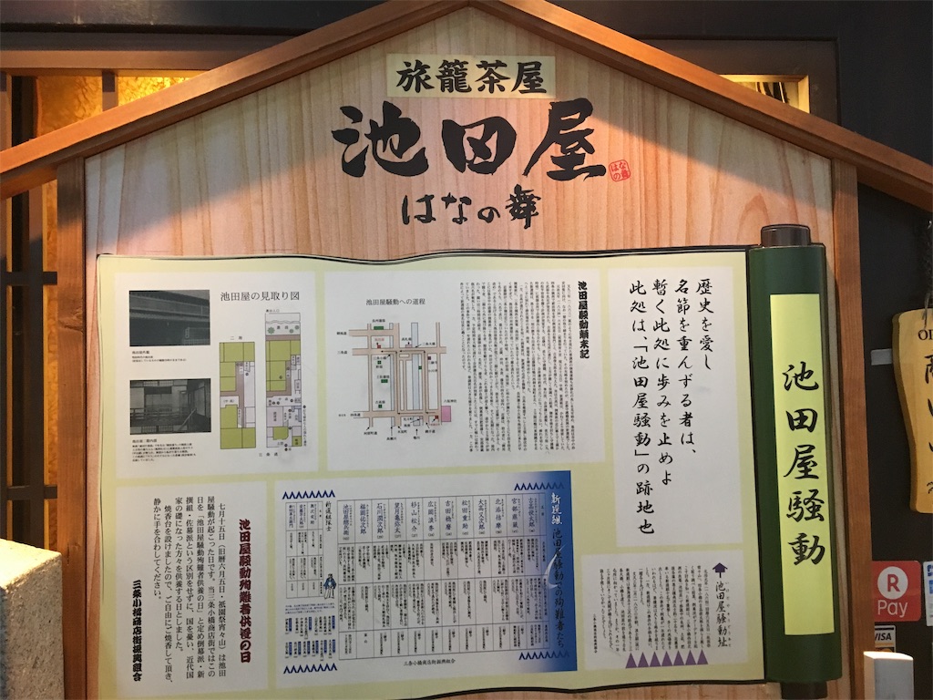 f:id:souljem:20190219192532j:image