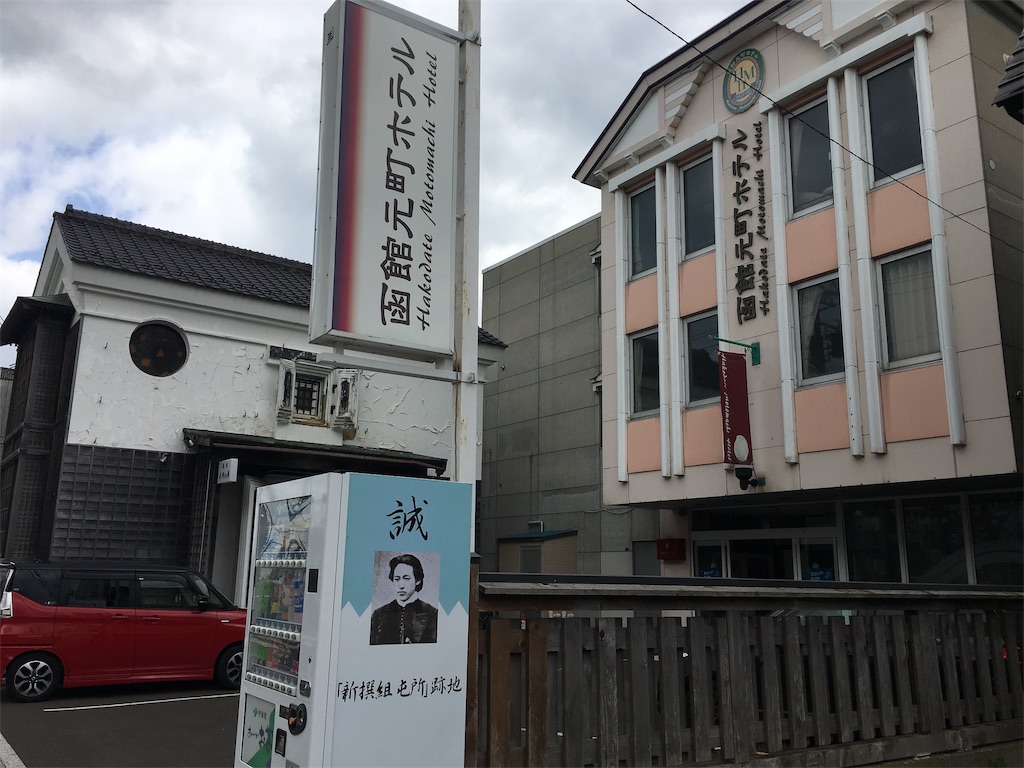 f:id:souljem:20190612034229j:image