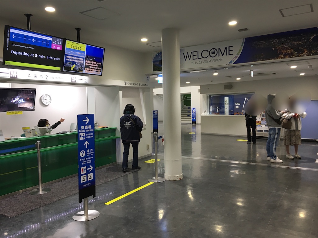 f:id:souljem:20190708211941j:image