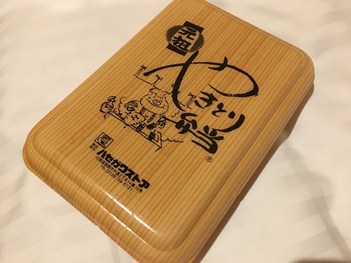 f:id:souljem:20190804040705j:plain