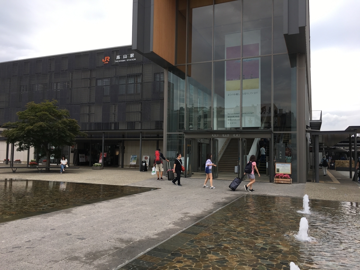 f:id:souljem:20190910054125j:plain