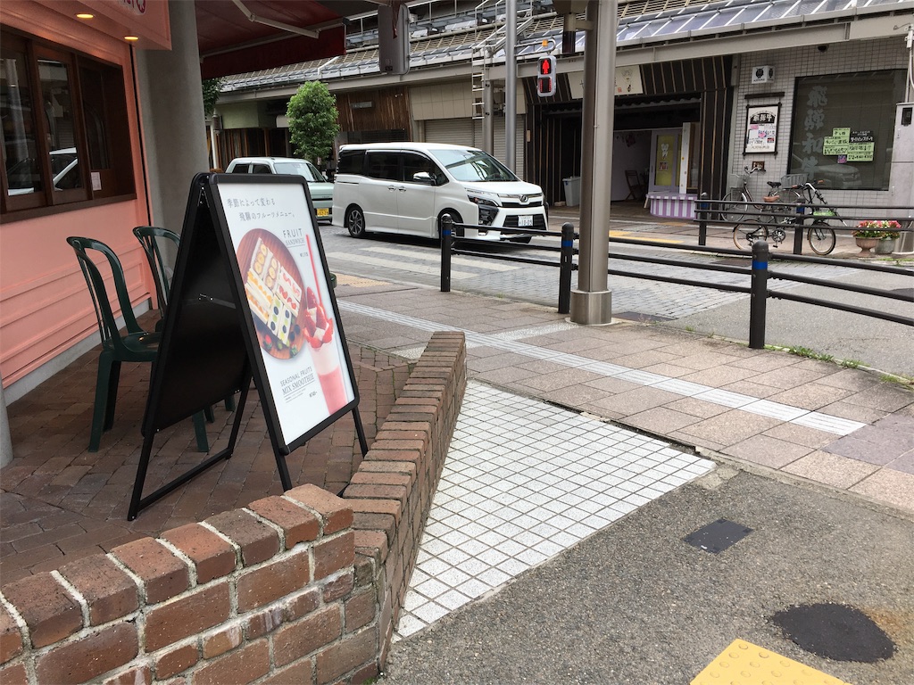 f:id:souljem:20190916023225j:plain
