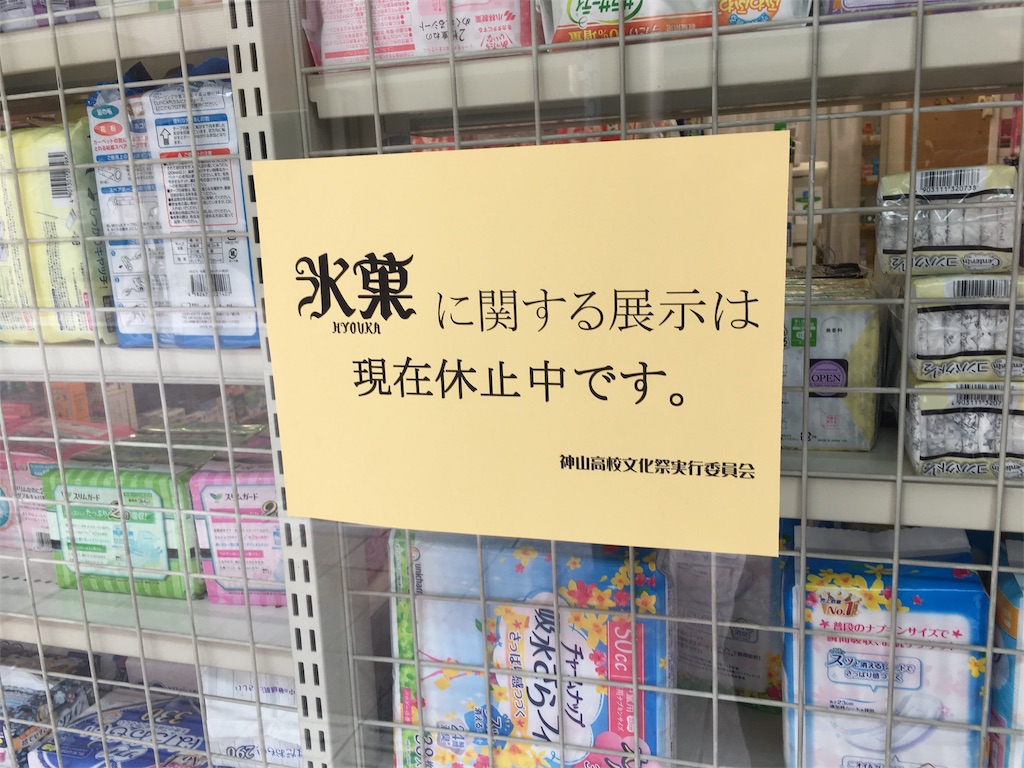 f:id:souljem:20190917060523j:image