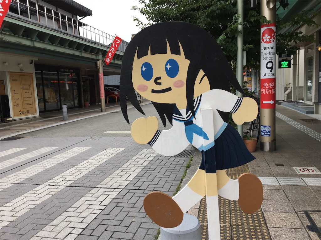 f:id:souljem:20190917060530j:image