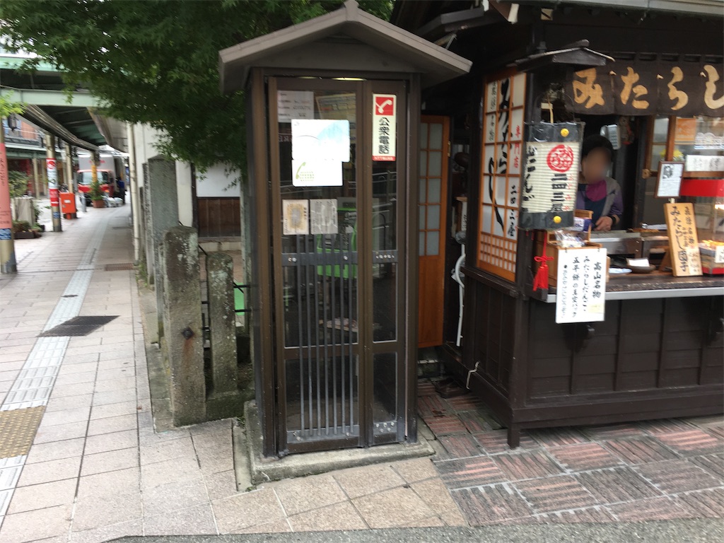 f:id:souljem:20191004191315j:image