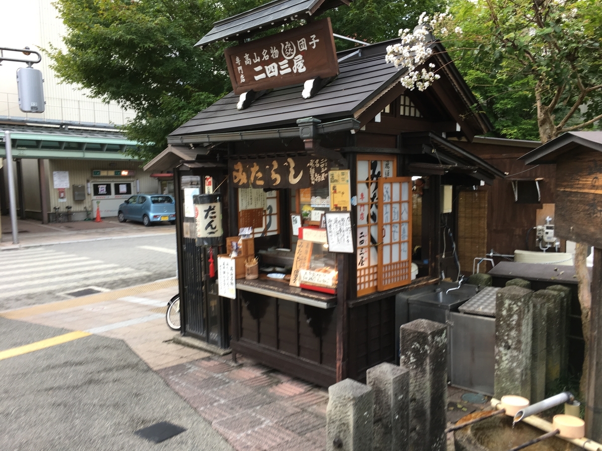 f:id:souljem:20191006052830j:plain
