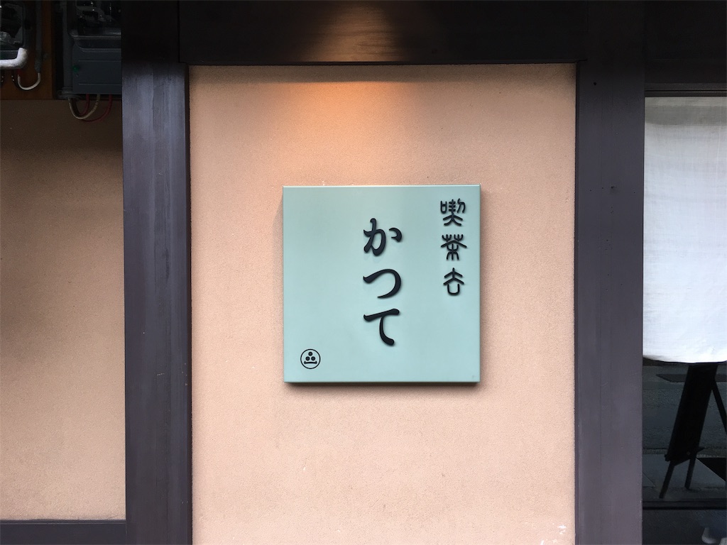 f:id:souljem:20191007191310j:plain