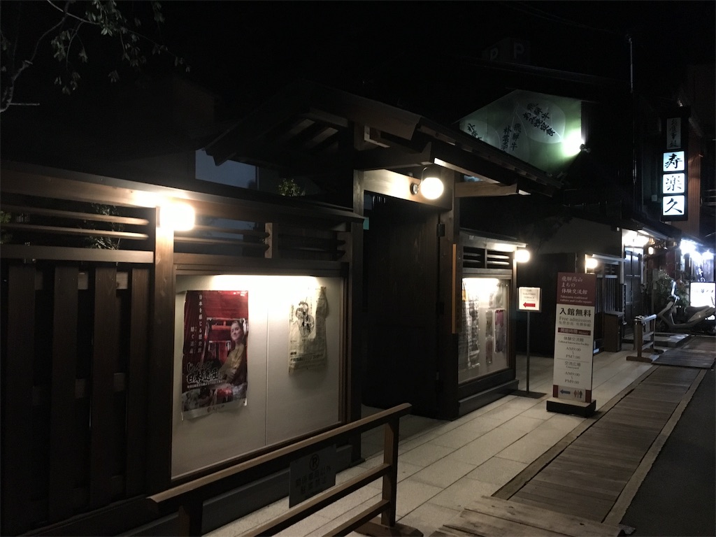 f:id:souljem:20191009183621j:image