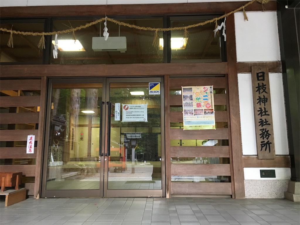 f:id:souljem:20191101181948j:plain