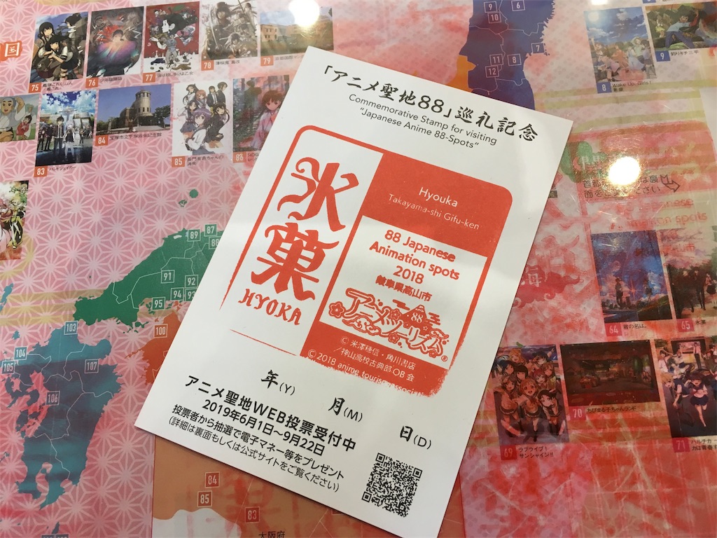 f:id:souljem:20191202184412j:image