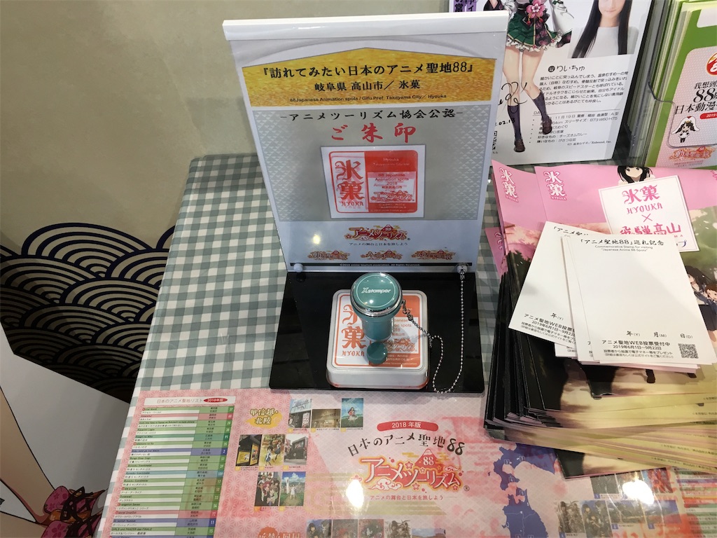 f:id:souljem:20191202184420j:image