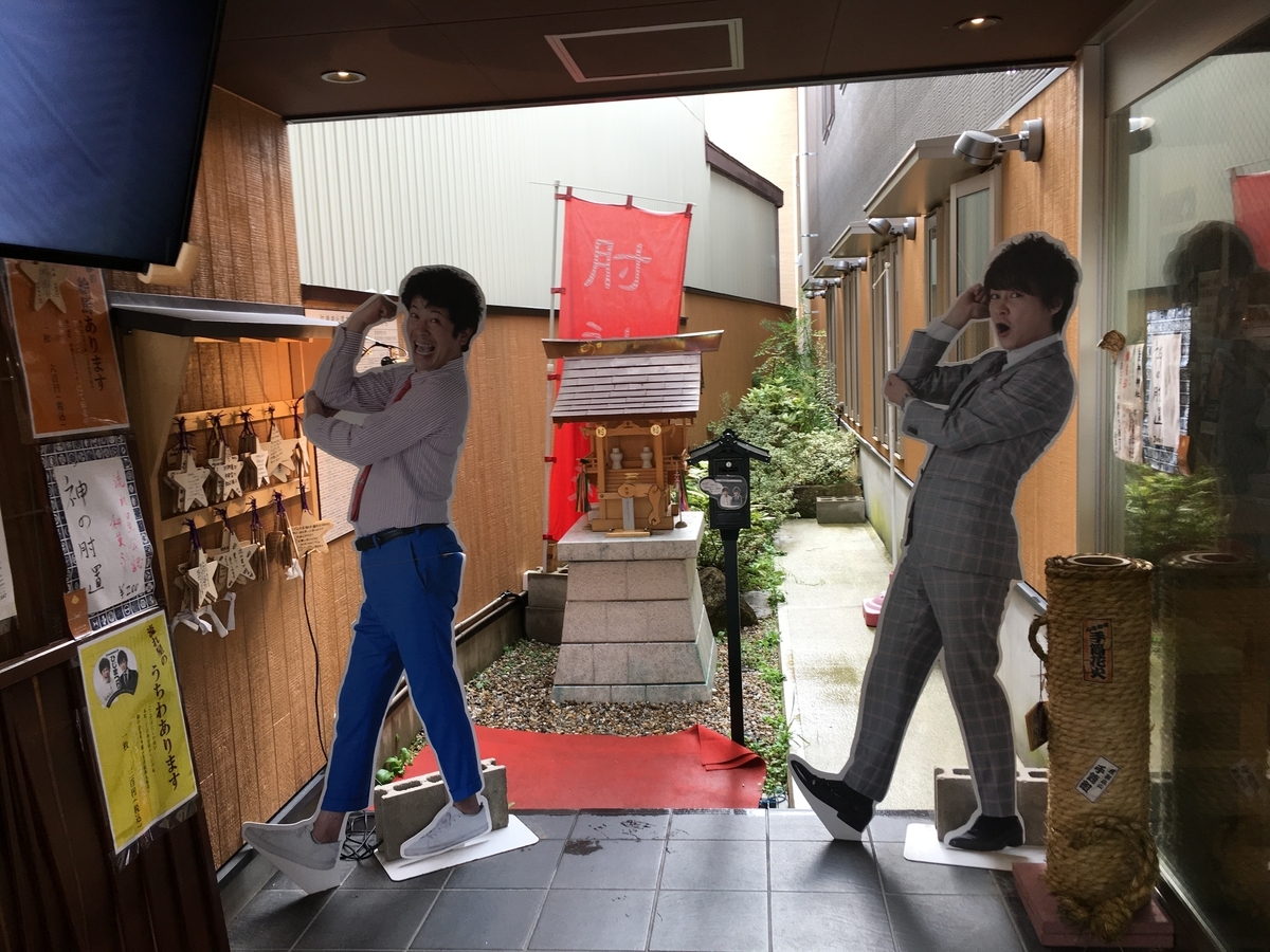 f:id:souljem:20191207033916j:plain