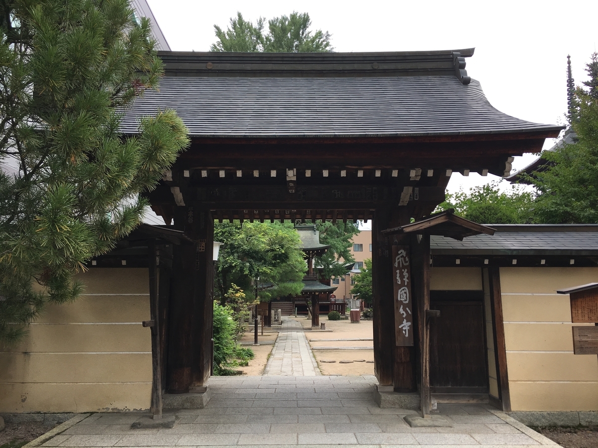 f:id:souljem:20191207035344j:plain