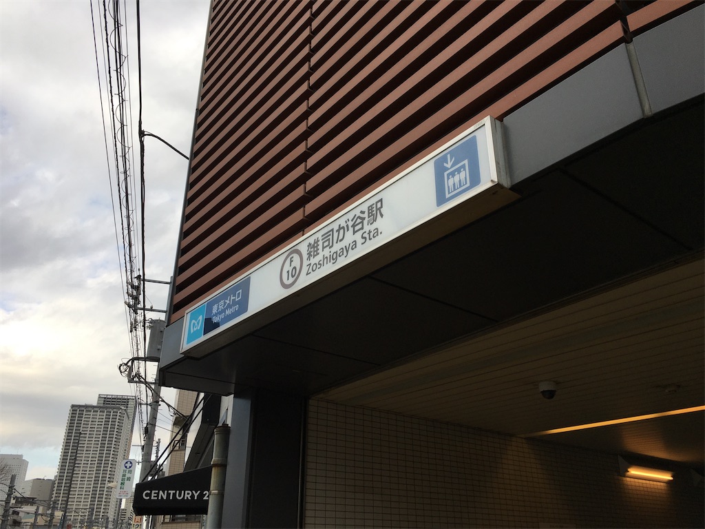 f:id:souljem:20200820224255j:image