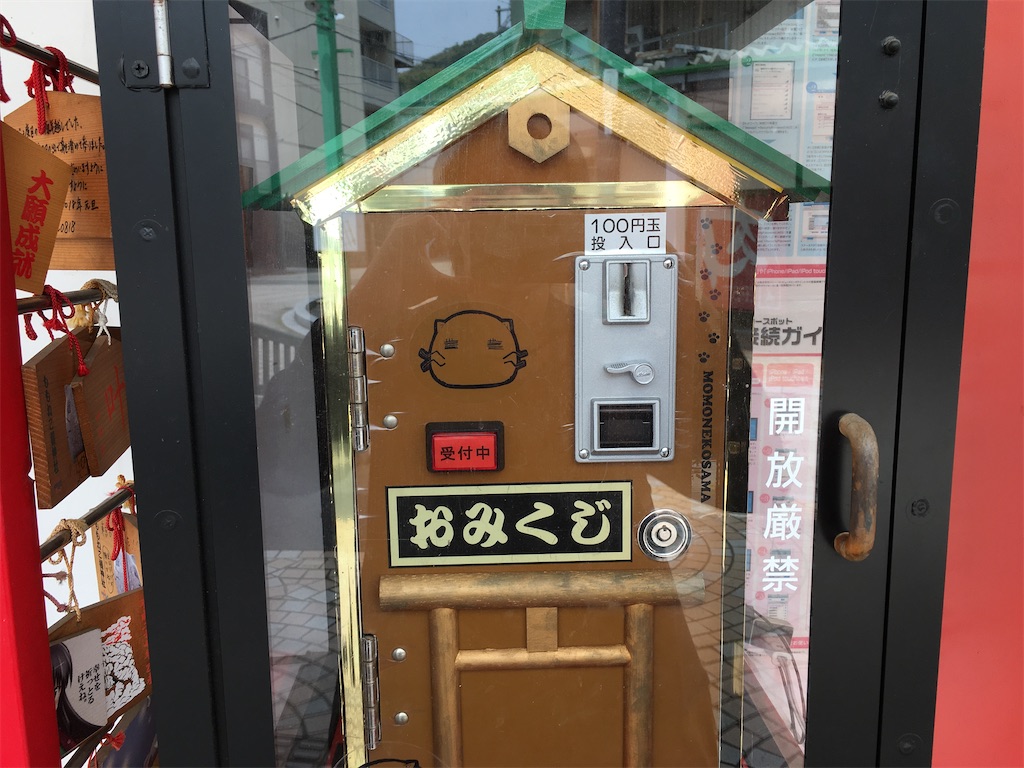f:id:souljem:20201201033753j:image