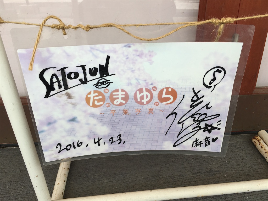 f:id:souljem:20201201033847j:image