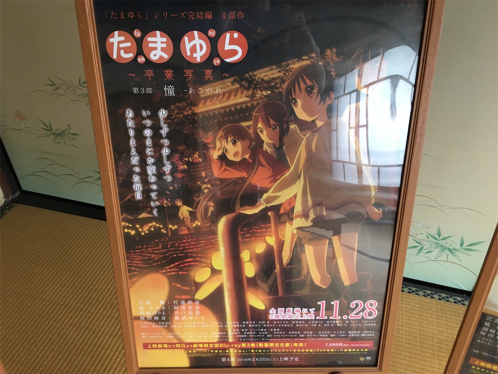 f:id:souljem:20201218025256j:image