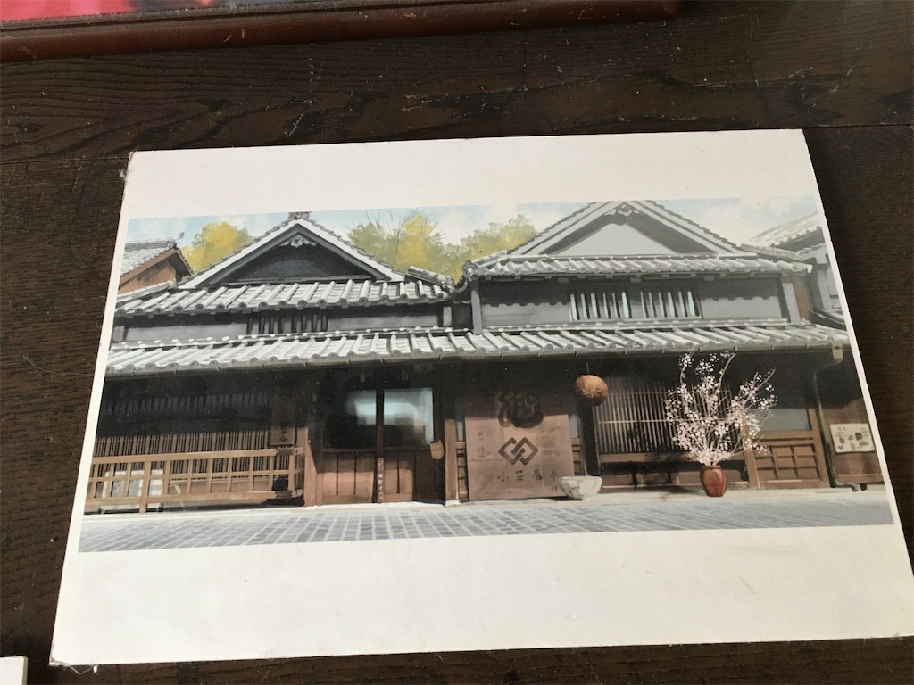 f:id:souljem:20201218025323j:image
